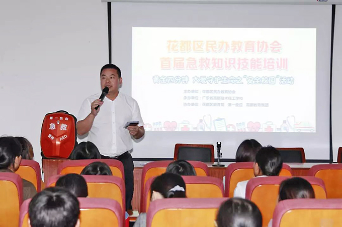 花都區(qū)民辦教育協(xié)會(huì)會(huì)長、高新教育集團(tuán)董事長張?zhí)炫嘀罗o